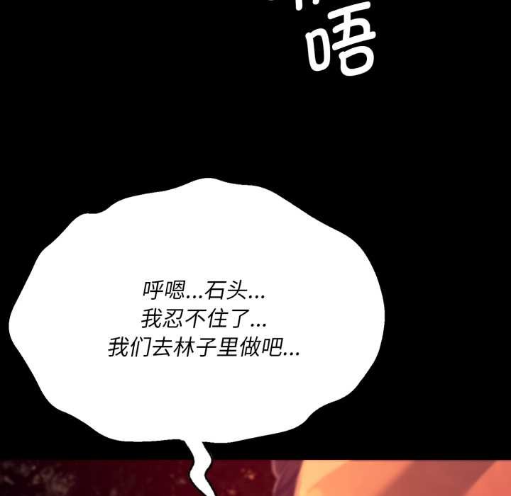 第165話