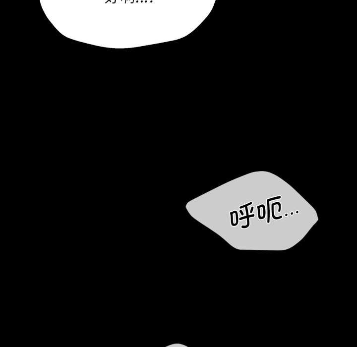 第165話