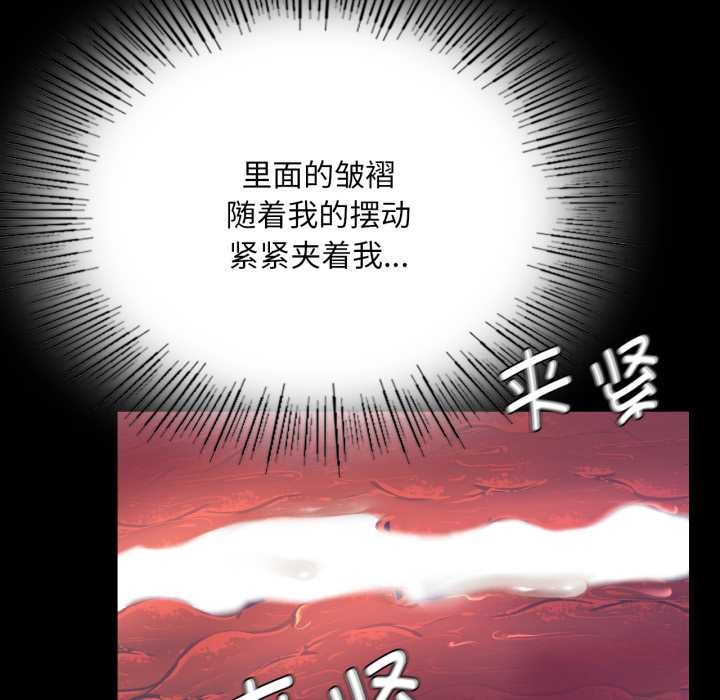 第165話