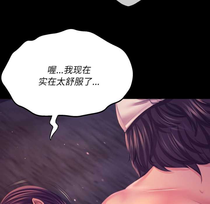 第165話