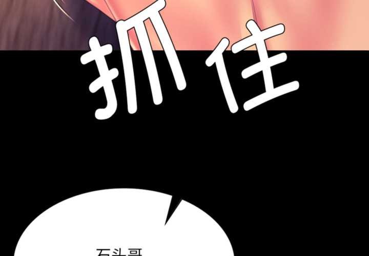 第165話