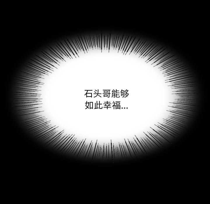 第165話