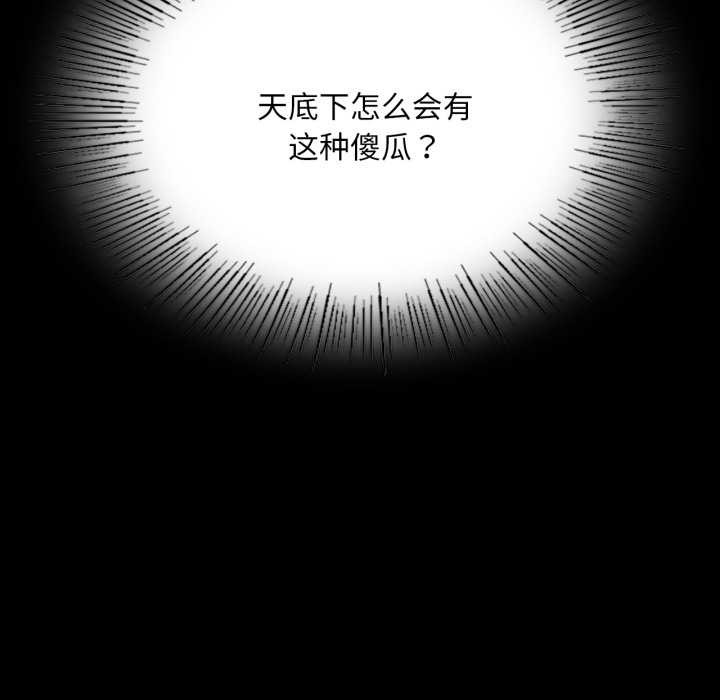 第165話