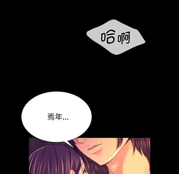 第165話