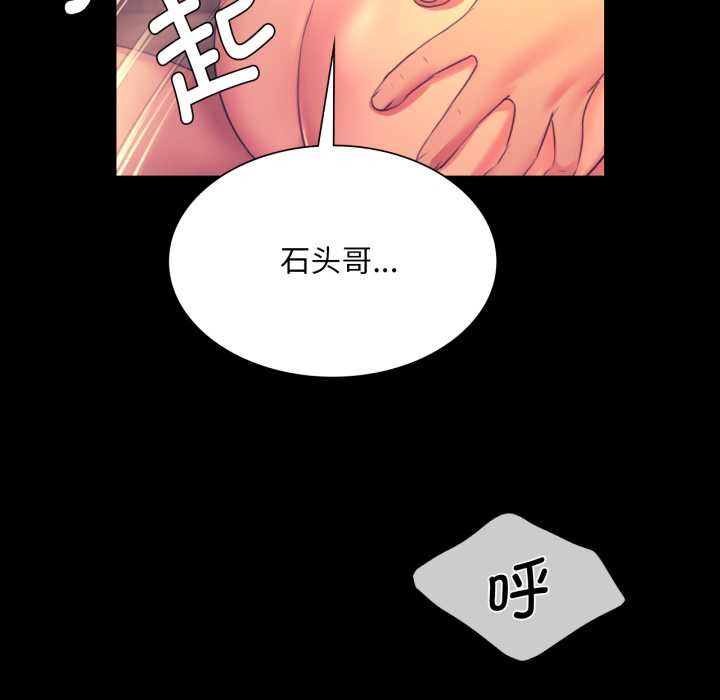 第165話