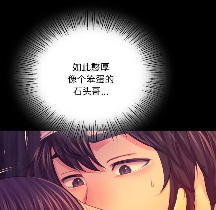 第165話