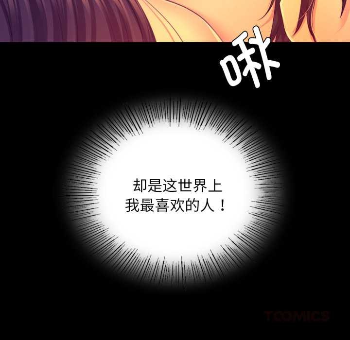第165話