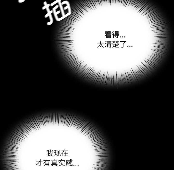 第165話