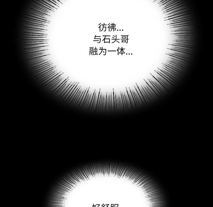 第165話