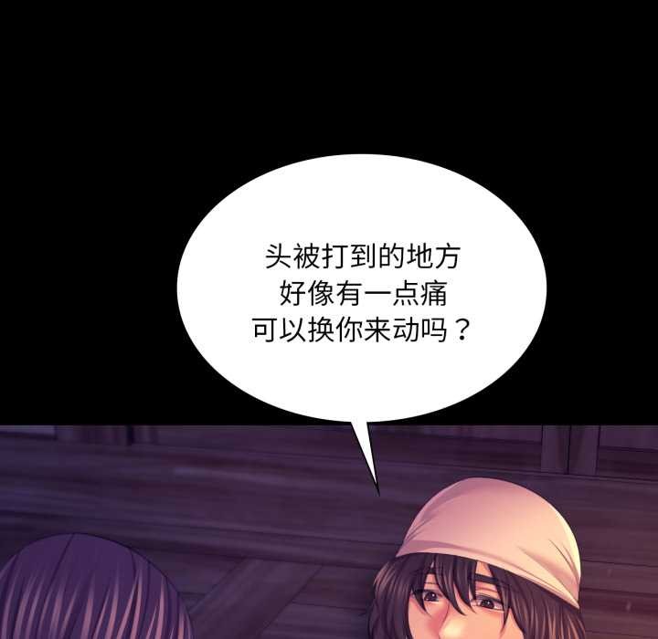 第165話