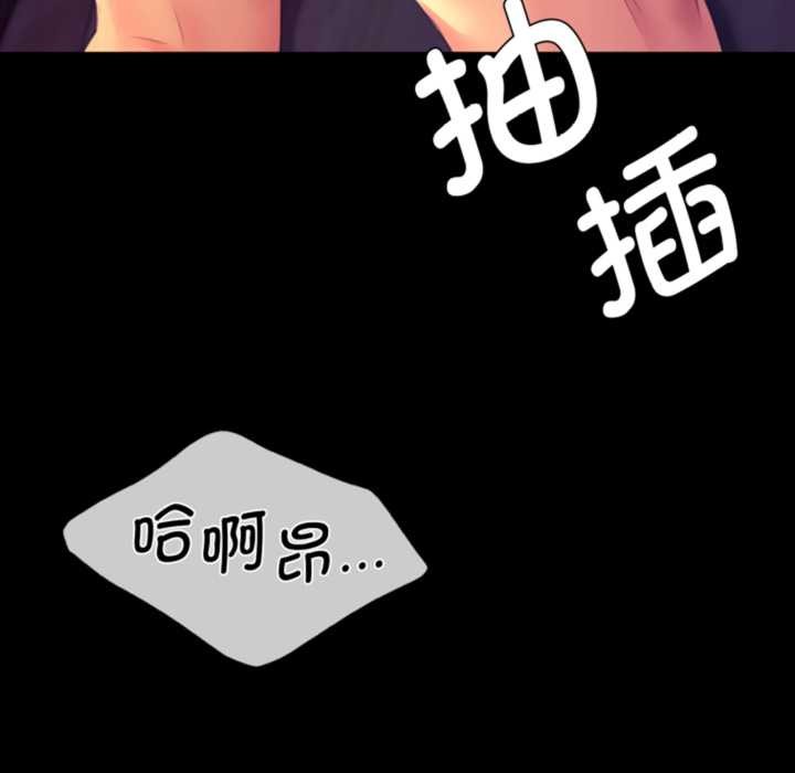 第165話