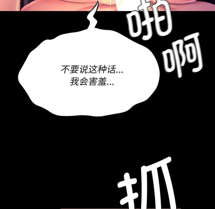 第165話