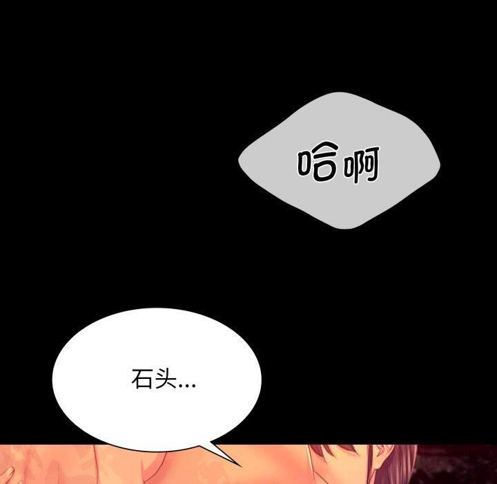 第166話
