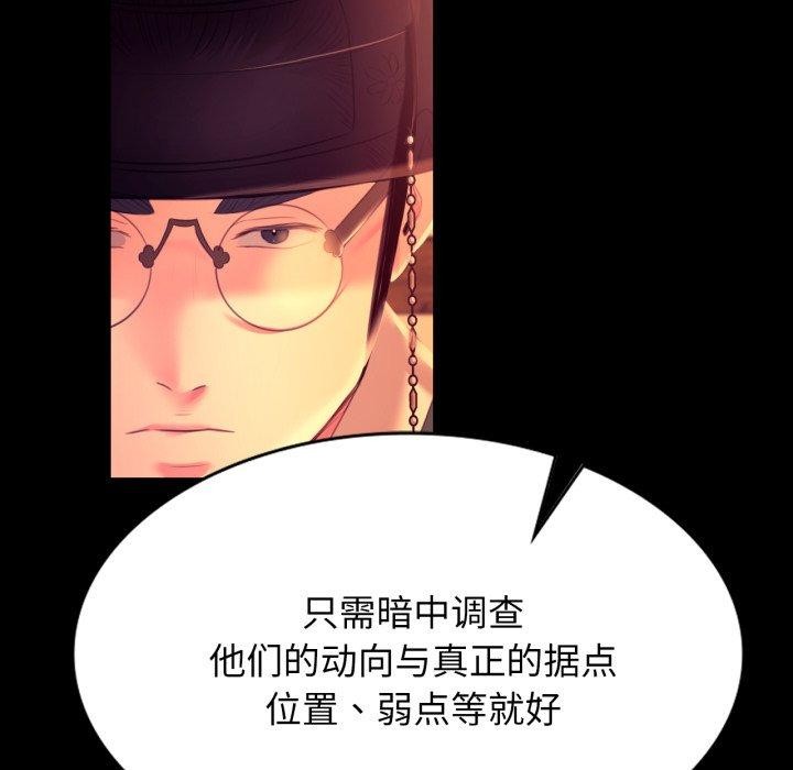 第166話
