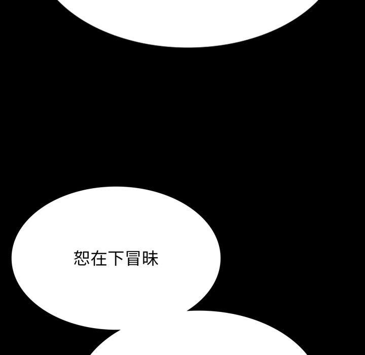 第166話