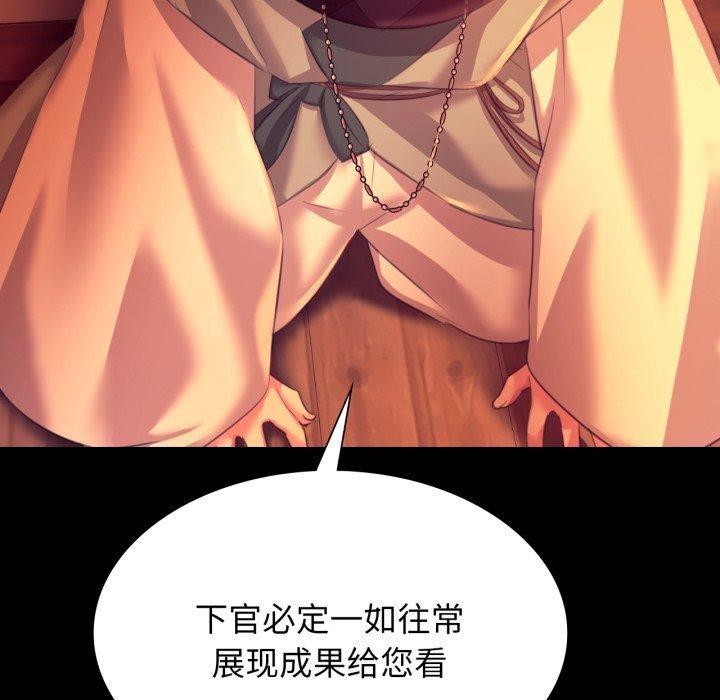 第166話