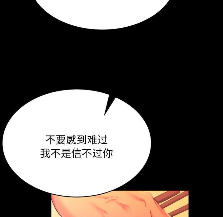 第166話