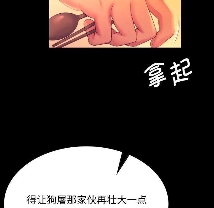 第166話