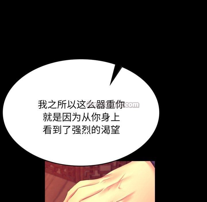 第166話