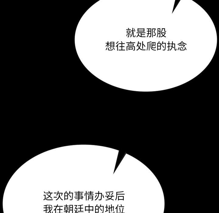 第166話