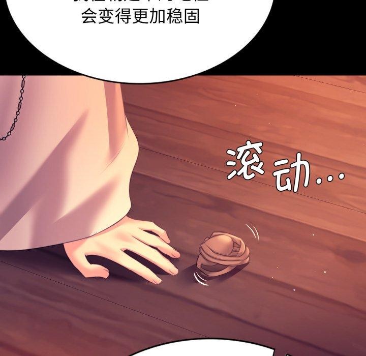 第166話