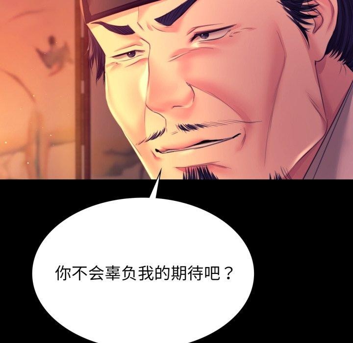第166話