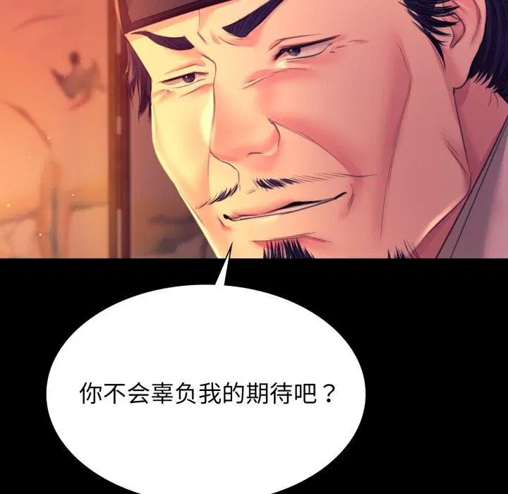 第166話