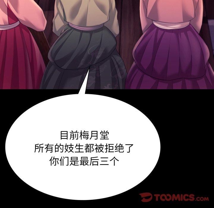 第166話