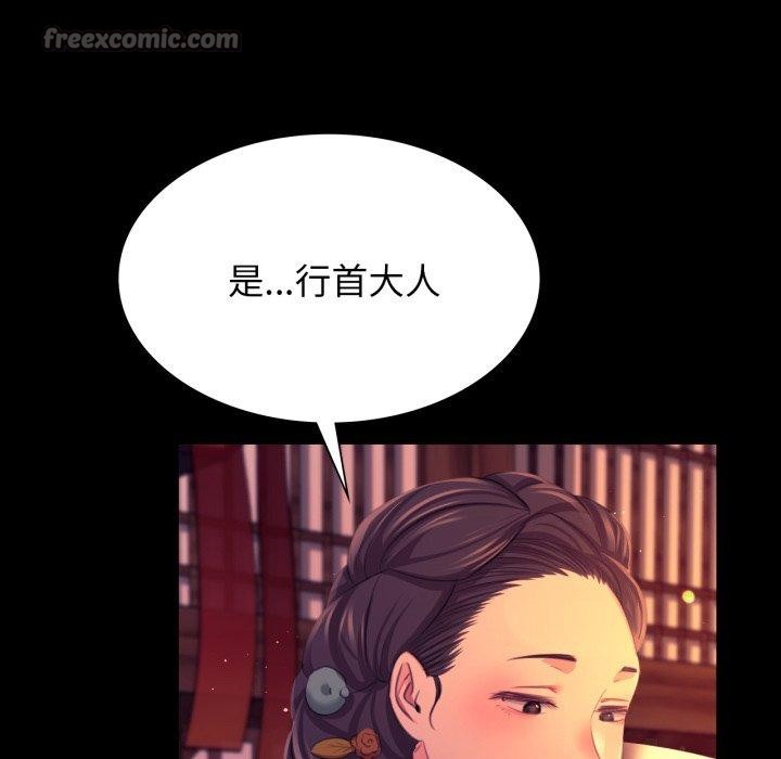 第166話