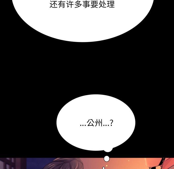 第166話