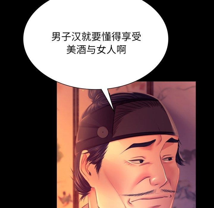 第166話