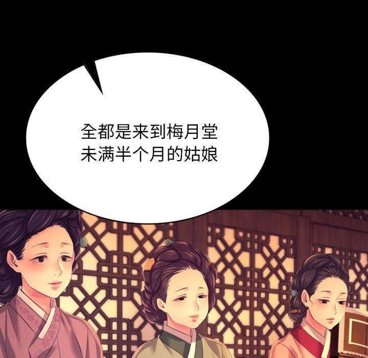 第166話
