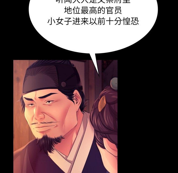 第166話