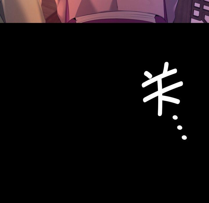 第166話
