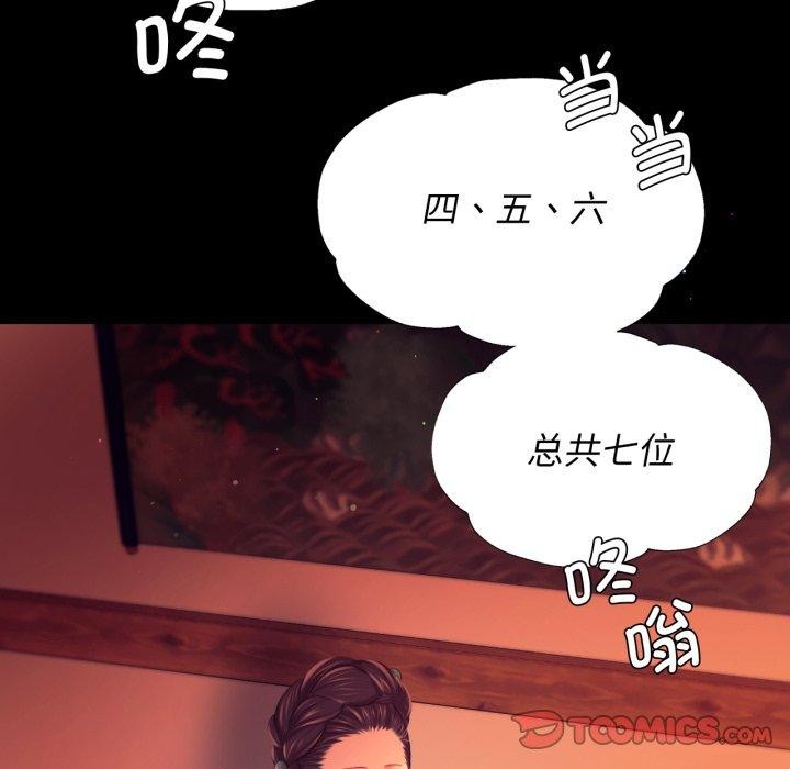 第166話