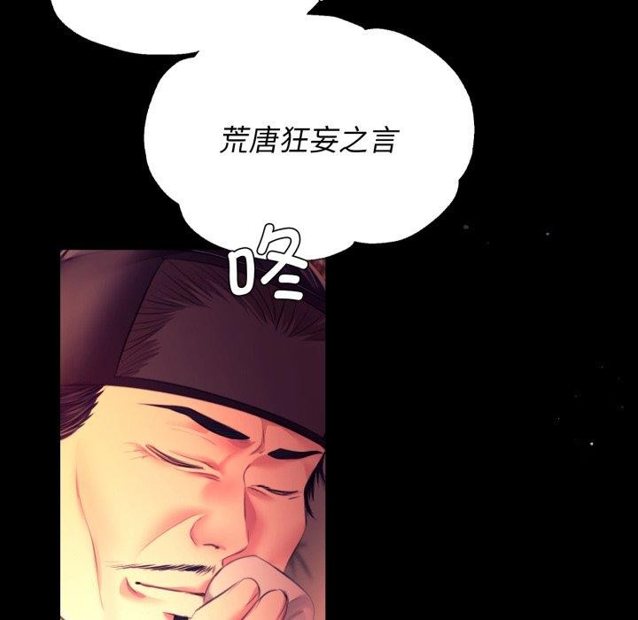 第166話