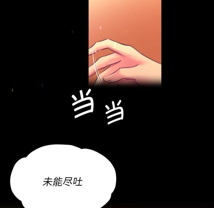 第166話