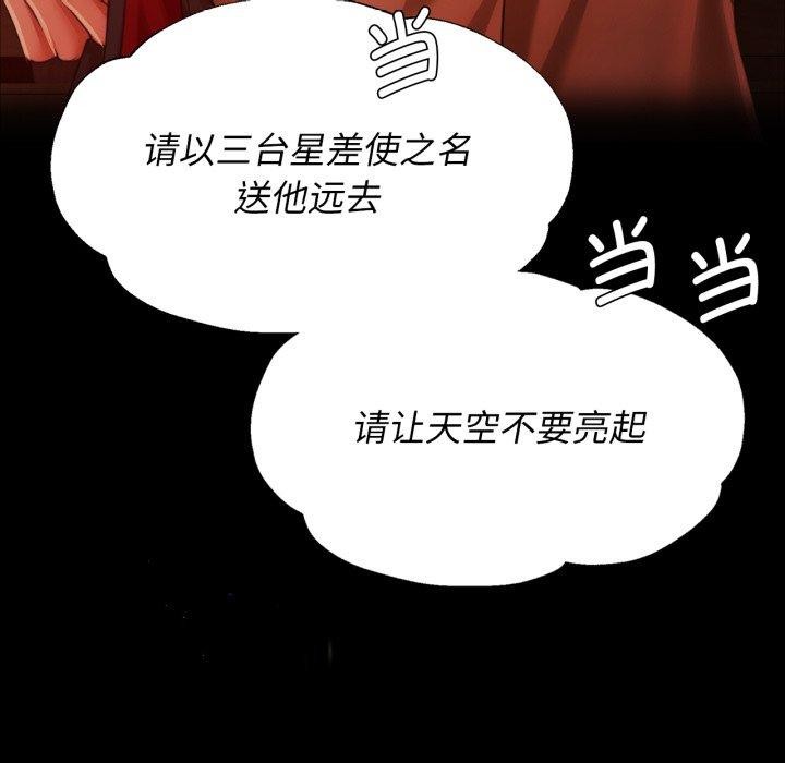 第166話