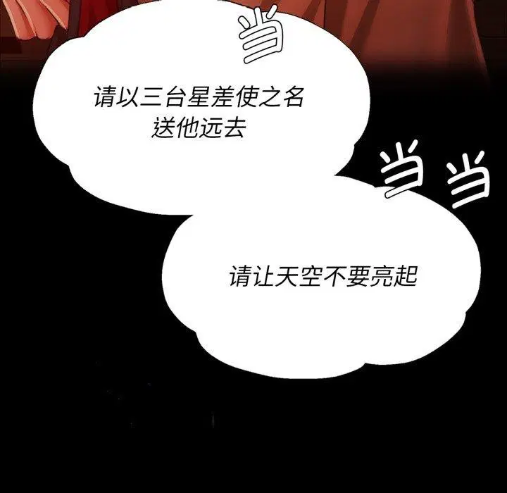 第166話