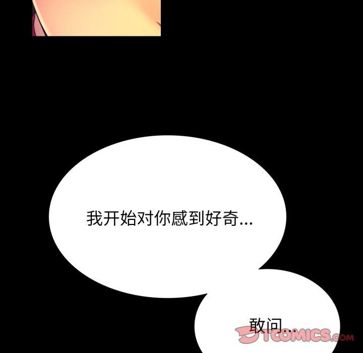 第166話