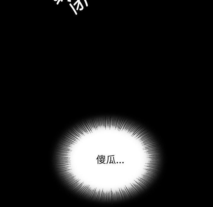 第166話