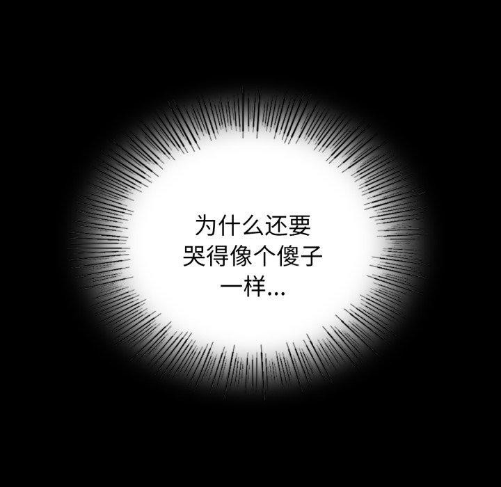 第166話