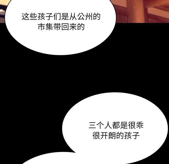 第166話