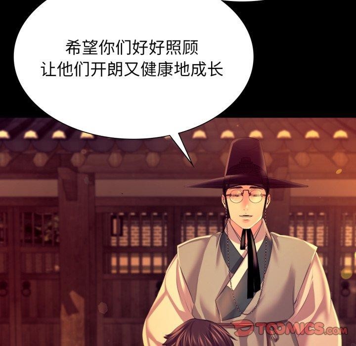 第166話