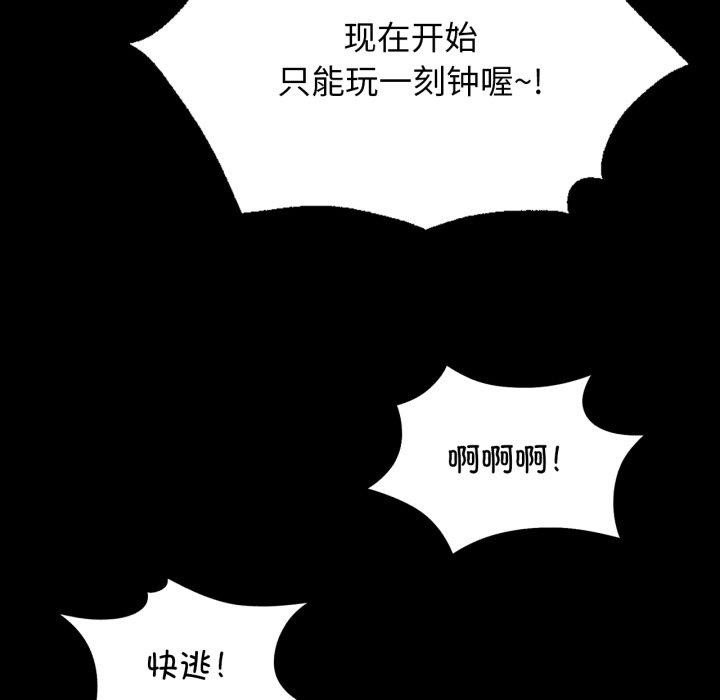第166話