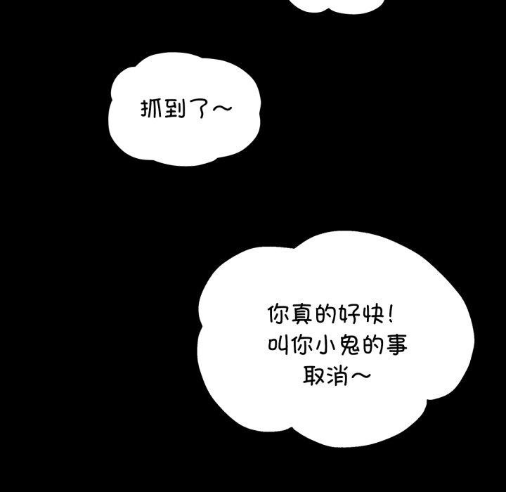 第166話