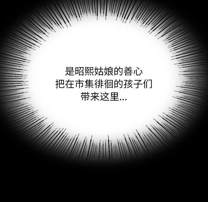 第166話