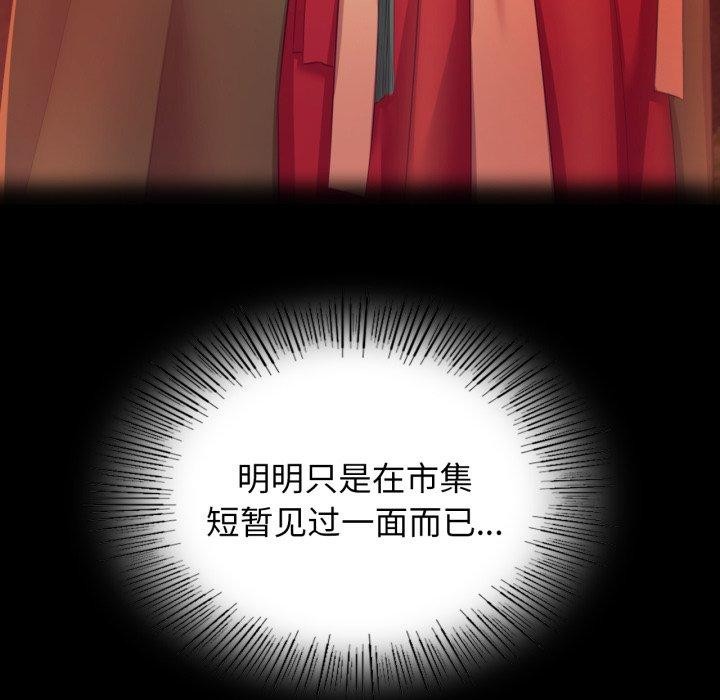 第166話