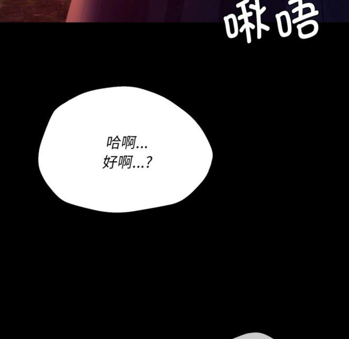 第166話
