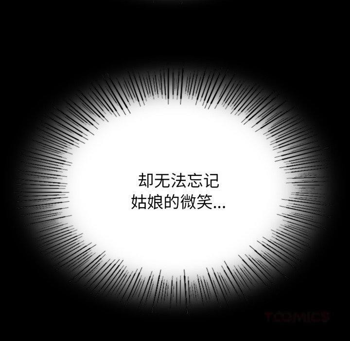 第166話